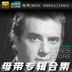 Franco Corelli（WAV母带专辑合集）网赚项目-副业赚钱-互联网创业-资源整合HIRES SHOP