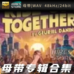 Geuriel Danini（WAV母带专辑合集）网赚项目-副业赚钱-互联网创业-资源整合HIRES SHOP