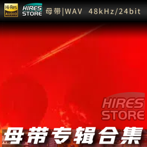 She Her Her Hers（WAV母带专辑合集）网赚项目-副业赚钱-互联网创业-资源整合HIRES SHOP