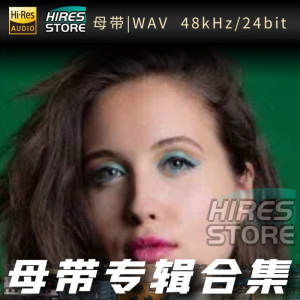 Alice Merton（WAV母带专辑合集）网赚项目-副业赚钱-互联网创业-资源整合HIRES SHOP