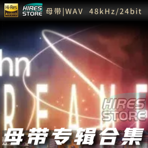 John Dreamer（WAV母带专辑合集）网赚项目-副业赚钱-互联网创业-资源整合HIRES SHOP