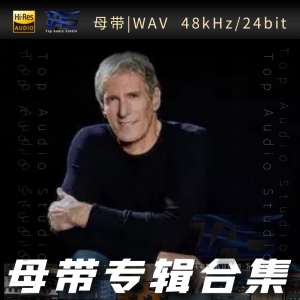 Michael Bolton（WAV母带专辑合集）网赚项目-副业赚钱-互联网创业-资源整合HIRES SHOP