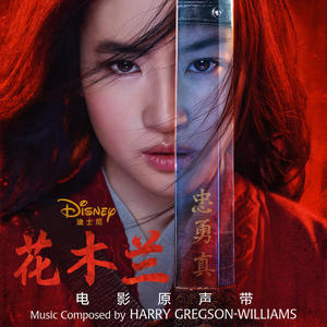 Mulan (Original Motion Picture Soundtrack)网赚项目-副业赚钱-互联网创业-资源整合HIRES SHOP