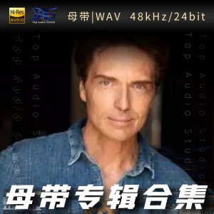 Richard Marx（理查德·马克斯）（WAV母带专辑合集）网赚项目-副业赚钱-互联网创业-资源整合HIRES SHOP