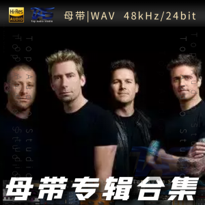 Nickelback（WAV母带专辑合集）网赚项目-副业赚钱-互联网创业-资源整合HIRES SHOP