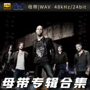 Daughtry（道奇乐队）（WAV母带专辑合集）网赚项目-副业赚钱-互联网创业-资源整合HIRES SHOP