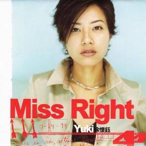 Miss Right网赚项目-副业赚钱-互联网创业-资源整合HIRES SHOP