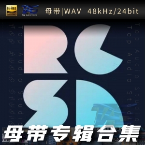 上海彩虹室内合唱团（WAV母带专辑合集）网赚项目-副业赚钱-互联网创业-资源整合HIRES SHOP