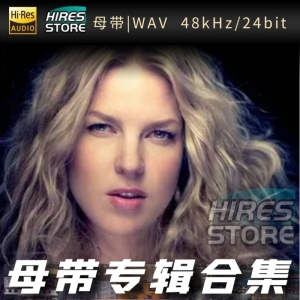 Diana Krall（WAV母带专辑合集）网赚项目-副业赚钱-互联网创业-资源整合HIRES SHOP