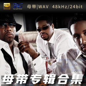 Boyz II Men（WAV母带专辑合集）网赚项目-副业赚钱-互联网创业-资源整合HIRES SHOP