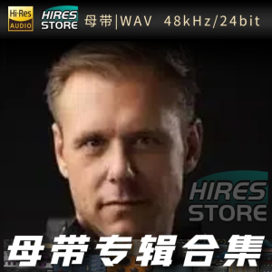 Armin van Buuren（WAV母带专辑合集）网赚项目-副业赚钱-互联网创业-资源整合HIRES SHOP