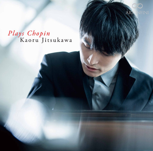 柔川薰: 演绎肖邦 (Plays Chopin) (5.6MHz DSD)网赚项目-副业赚钱-互联网创业-资源整合HIRES SHOP