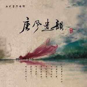 唐风遗韵网赚项目-副业赚钱-互联网创业-资源整合HIRES SHOP