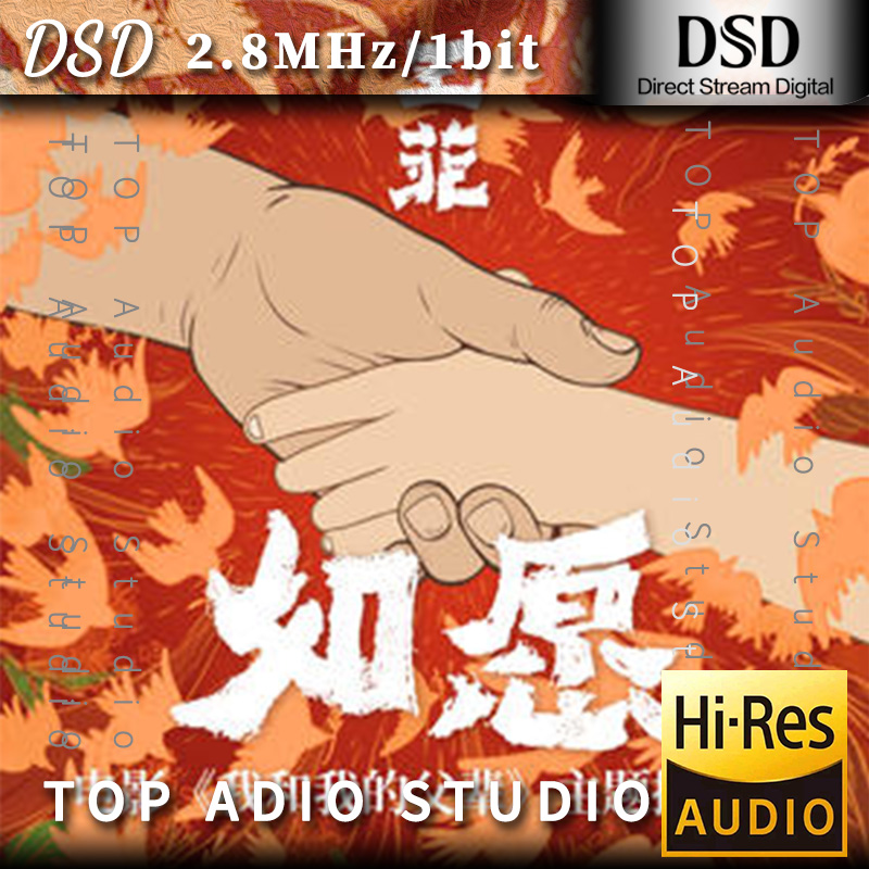 【王菲】如愿网赚项目-副业赚钱-互联网创业-资源整合HIRES SHOP