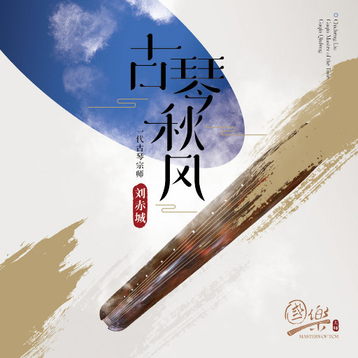 古琴秋风网赚项目-副业赚钱-互联网创业-资源整合HIRES SHOP