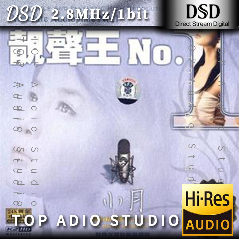 【龚玥】靓声王NO.1网赚项目-副业赚钱-互联网创业-资源整合HIRES SHOP