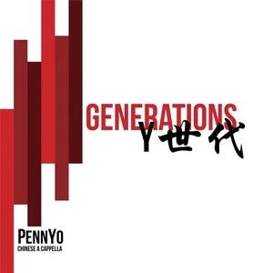 Y世代 Generations网赚项目-副业赚钱-互联网创业-资源整合HIRES SHOP