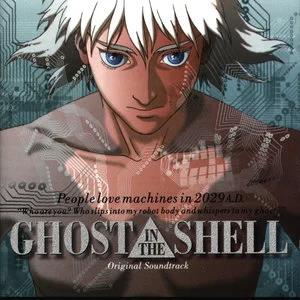 GHOST IN THE SHELL/攻殻機動隊 オリジナル・サウンドトラック (攻壳机动队)网赚项目-副业赚钱-互联网创业-资源整合HIRES SHOP