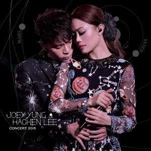 Joey Yung X Hacken Lee Concert 2015 (Live)网赚项目-副业赚钱-互联网创业-资源整合HIRES SHOP