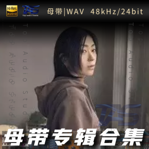 宇多田光 (宇多田ヒカル)（WAV母带专辑合集）网赚项目-副业赚钱-互联网创业-资源整合HIRES SHOP