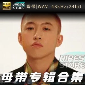 Rich brian（WAV母带专辑合集）网赚项目-副业赚钱-互联网创业-资源整合HIRES SHOP