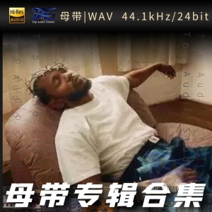 Kendrick Lamar（WAV母带专辑合集）网赚项目-副业赚钱-互联网创业-资源整合HIRES SHOP