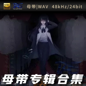 Ado（WAV母带专辑合集）网赚项目-副业赚钱-互联网创业-资源整合HIRES SHOP