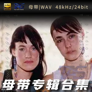 CocoRosie（WAV母带专辑合集）网赚项目-副业赚钱-互联网创业-资源整合HIRES SHOP