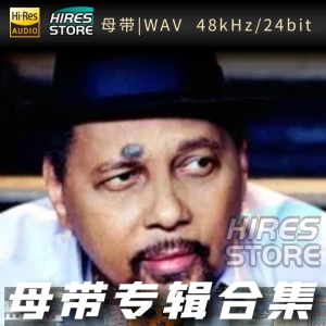 Aaron Neville（WAV母带专辑合集）网赚项目-副业赚钱-互联网创业-资源整合HIRES SHOP