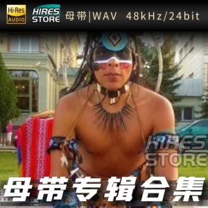 Alexandro Querevalú 亚历桑德罗·奎瑞瓦路（WAV母带专辑合集）网赚项目-副业赚钱-互联网创业-资源整合HIRES SHOP