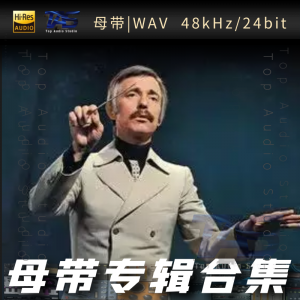 Paul Mauriat（WAV母带专辑合集）网赚项目-副业赚钱-互联网创业-资源整合HIRES SHOP