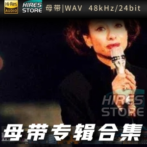 Esther Ofarim（WAV母带专辑合集）网赚项目-副业赚钱-互联网创业-资源整合HIRES SHOP