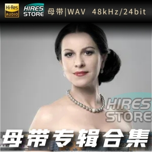 Angela gheorghiu（WAV母带专辑合集）网赚项目-副业赚钱-互联网创业-资源整合HIRES SHOP