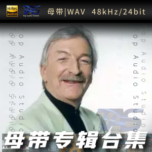 James Last（WAV母带专辑合集）网赚项目-副业赚钱-互联网创业-资源整合HIRES SHOP