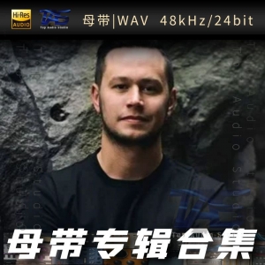 Mike Perry（WAV母带专辑合集）网赚项目-副业赚钱-互联网创业-资源整合HIRES SHOP