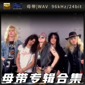 Guns N’ Roses（WAV母带专辑合集）网赚项目-副业赚钱-互联网创业-资源整合HIRES SHOP