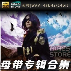 Linked horizon（WAV母带专辑合集）网赚项目-副业赚钱-互联网创业-资源整合HIRES SHOP