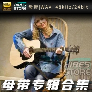 Eva Cassidy（WAV母带专辑合集）网赚项目-副业赚钱-互联网创业-资源整合HIRES SHOP