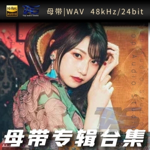 雨宮天 (あまみや そら)（WAV母带专辑合集）网赚项目-副业赚钱-互联网创业-资源整合HIRES SHOP