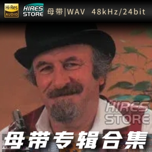 Acker Bilk（WAV母带专辑合集）网赚项目-副业赚钱-互联网创业-资源整合HIRES SHOP