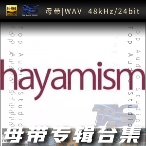 森羅万象 (hayamism)（WAV母带专辑合集）网赚项目-副业赚钱-互联网创业-资源整合HIRES SHOP