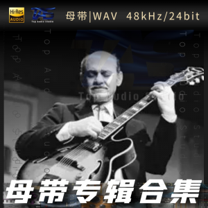 Joe Pass（WAV母带专辑合集）网赚项目-副业赚钱-互联网创业-资源整合HIRES SHOP