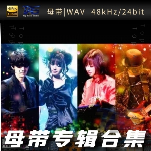 GARNET CROW (ガーネット・クロウ)（WAV母带专辑合集）网赚项目-副业赚钱-互联网创业-资源整合HIRES SHOP