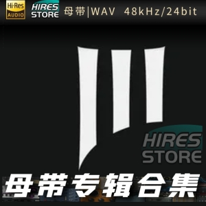 Jannik（WAV母带专辑合集）网赚项目-副业赚钱-互联网创业-资源整合HIRES SHOP