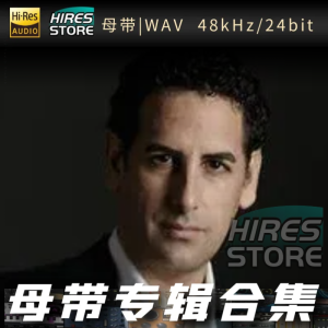 Juan Diego Flórez（WAV母带专辑合集）网赚项目-副业赚钱-互联网创业-资源整合HIRES SHOP