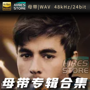 Enrique Iglesias（WAV母带专辑合集）网赚项目-副业赚钱-互联网创业-资源整合HIRES SHOP