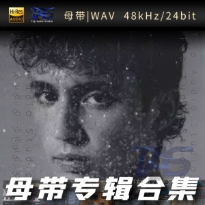 Troye Sivan（WAV母带专辑合集）网赚项目-副业赚钱-互联网创业-资源整合HIRES SHOP