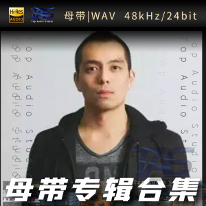 Jeremy Lim（WAV母带专辑合集）网赚项目-副业赚钱-互联网创业-资源整合HIRES SHOP