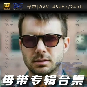 Howie Day（WAV母带专辑合集）网赚项目-副业赚钱-互联网创业-资源整合HIRES SHOP