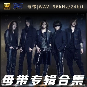 X JAPAN (エックス・ジャパン)（WAV母带专辑合集）网赚项目-副业赚钱-互联网创业-资源整合HIRES SHOP